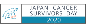 JAPAN CANCER SURVIVORS DAY 2020