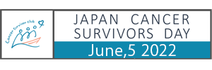 JAPAN CANCER SURVIVORS DAY 2022